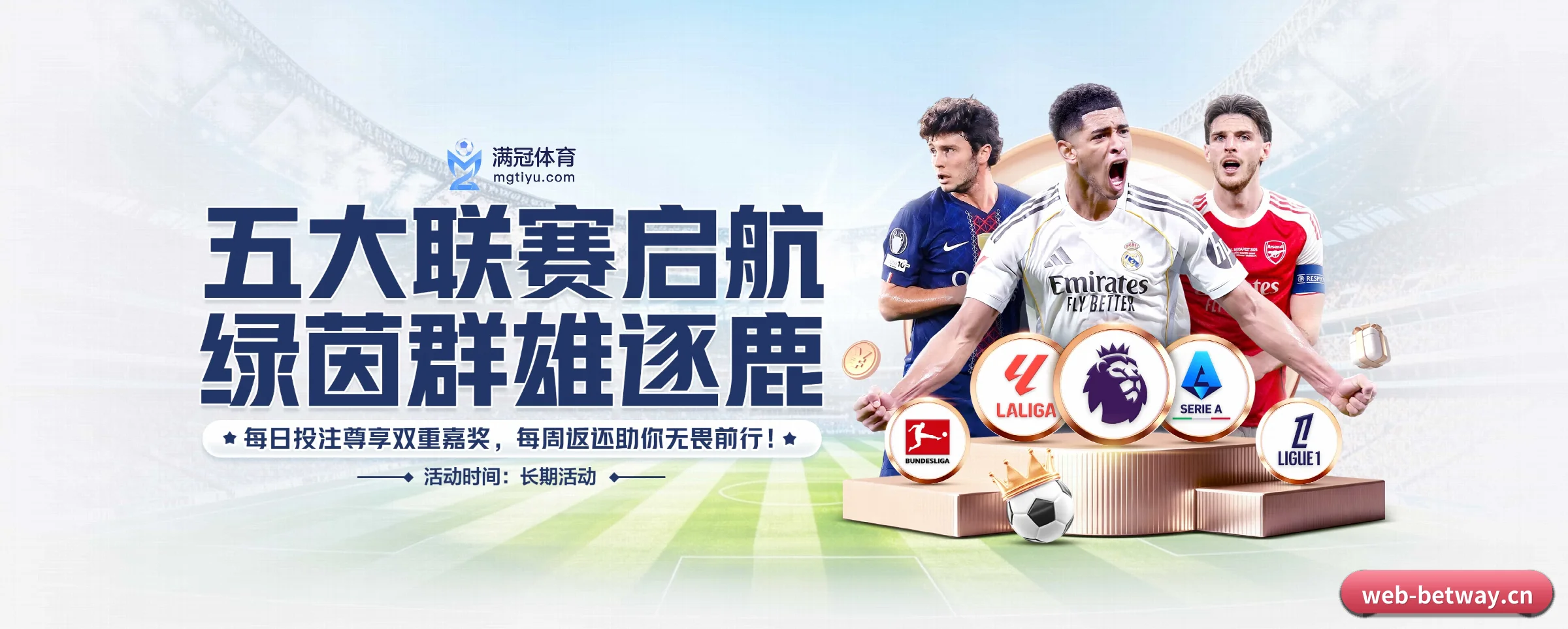 探索我们