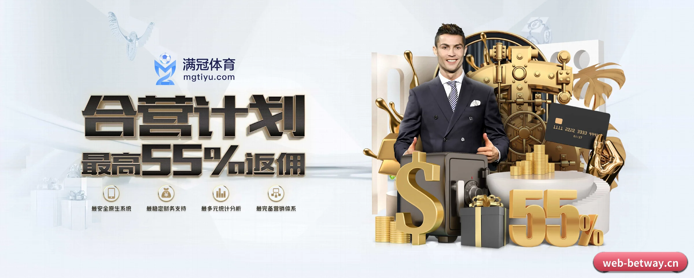 必威betway APP 深度功能