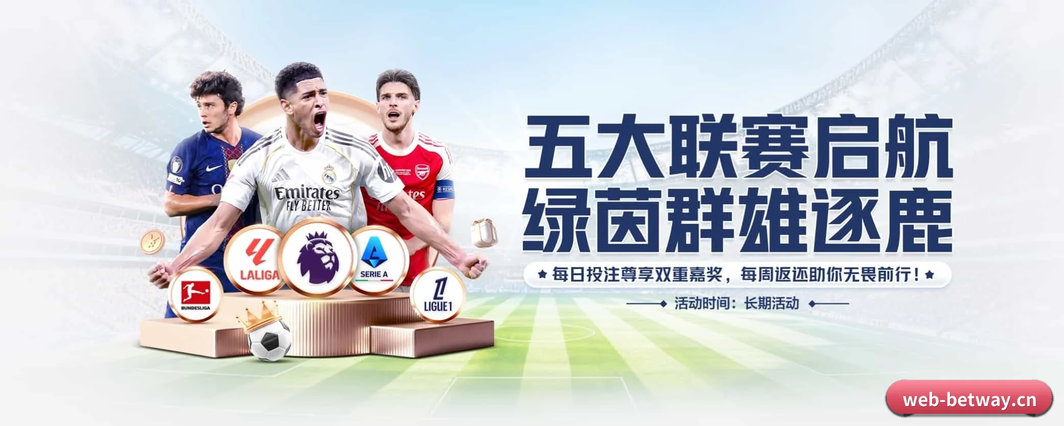五大功能快捷通道，大大压缩资讯获取路径